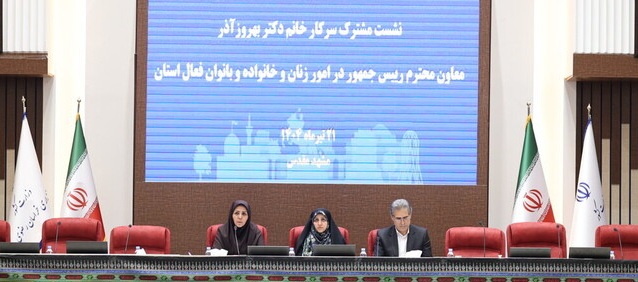 تأکید دولت بر غیرتشریفاتی بودن موقعیت‌هایی که به زنان واگذار می‌شود