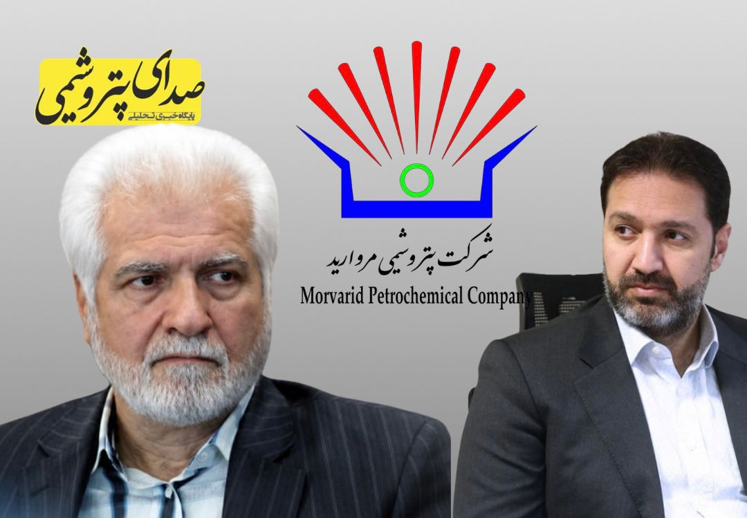 سیروس حامدی جایگزین امیر آذری در هیات مدیره پتروشیمی مروارید شد