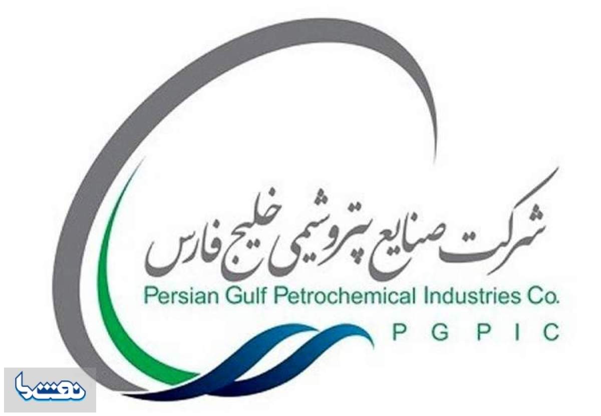 مجمع عادی سالانه هلدینگ خلیج فارس به دلیل صیانت از حقوق سهامداران برگزار نشد