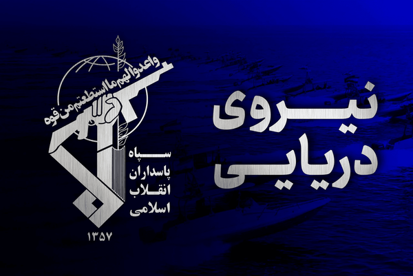 تعداد۴ کشتی متخلف درحال انتقال محموله‌های نفتی همزمان مورد اصابت قرار گرفتند