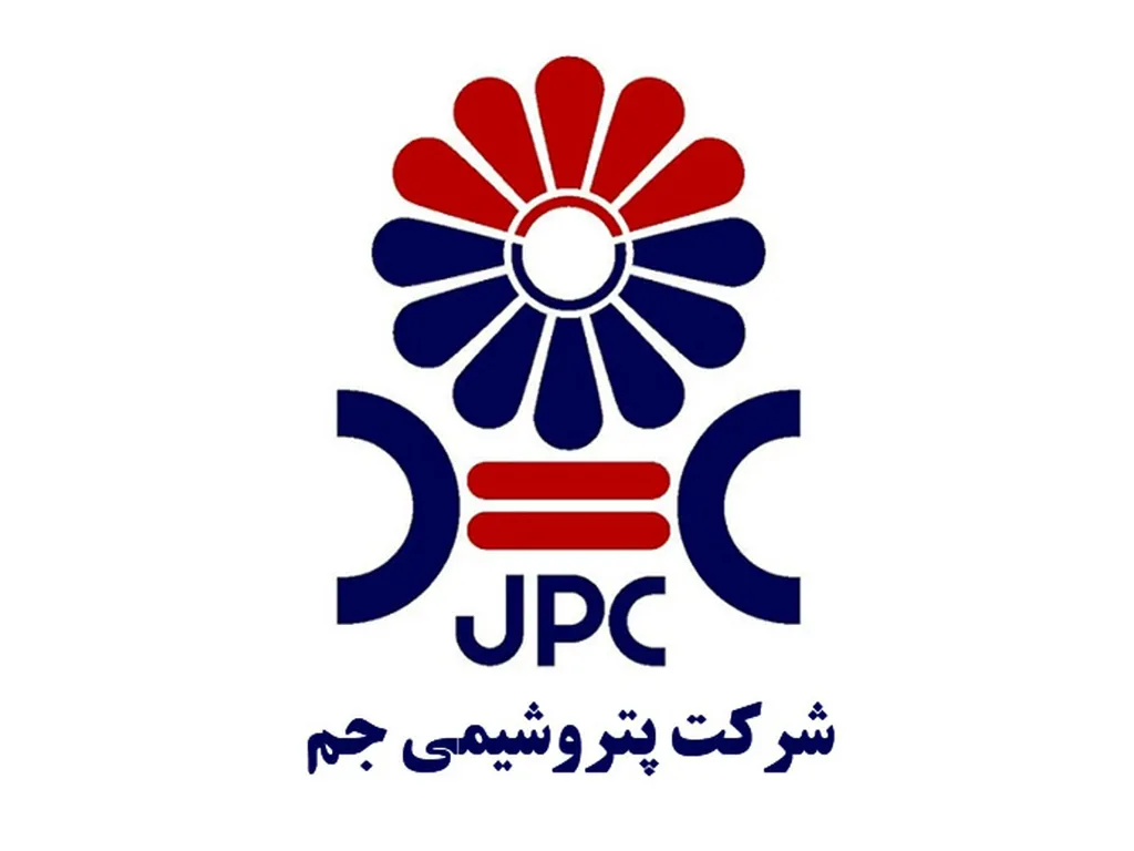 هیئت‌مدیره پتروشیمی جم‌ترکیب جدید خود را شناخت
